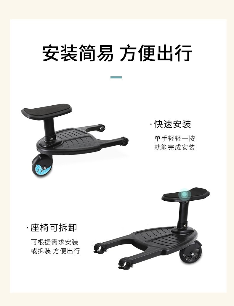 Детский транспортный модуль оптом