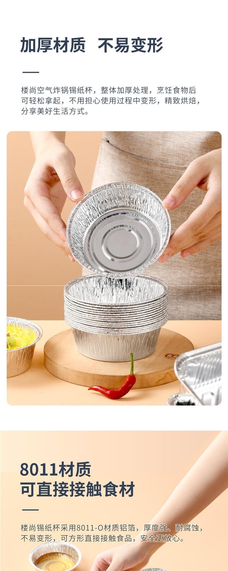 Бумажные формы для выпечки воздушной жаровни оптом