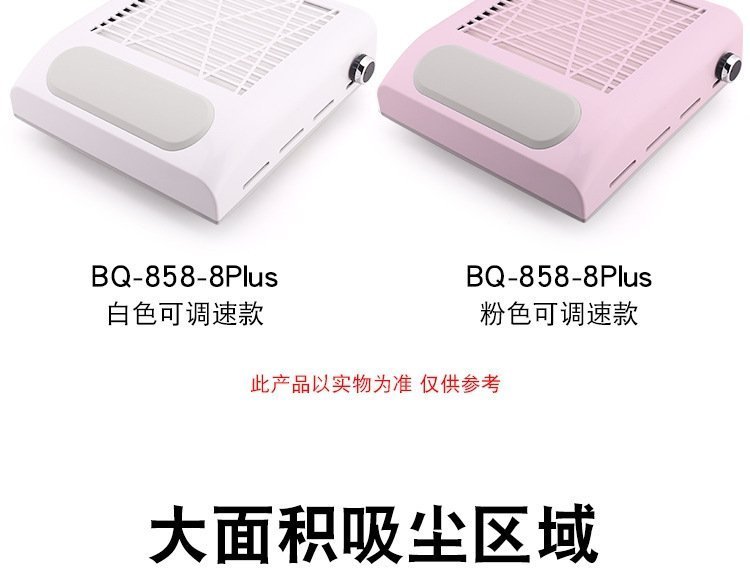 Маникюрный пылесос с регулируемой скоростью 80W с сеткой для пыли и подушкой для рук оптом