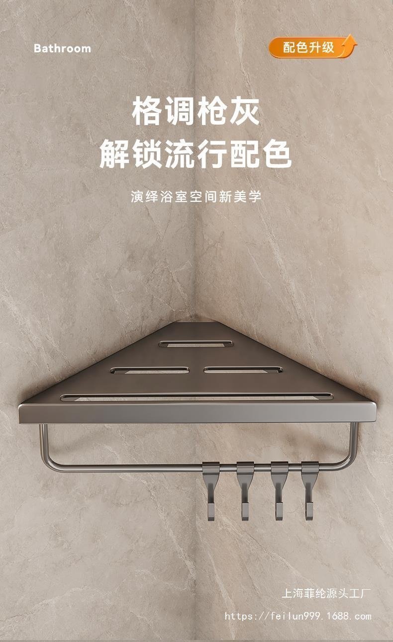 Угловая полка для ванной комнаты оптом