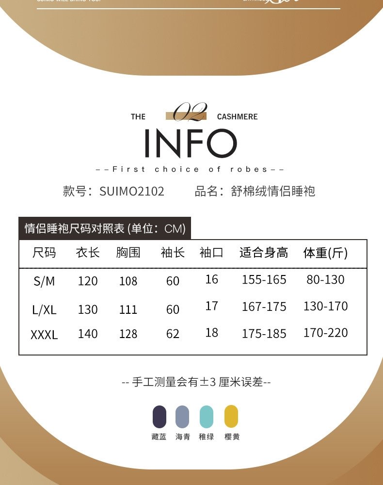 Женская и мужская халаты для пары оптом