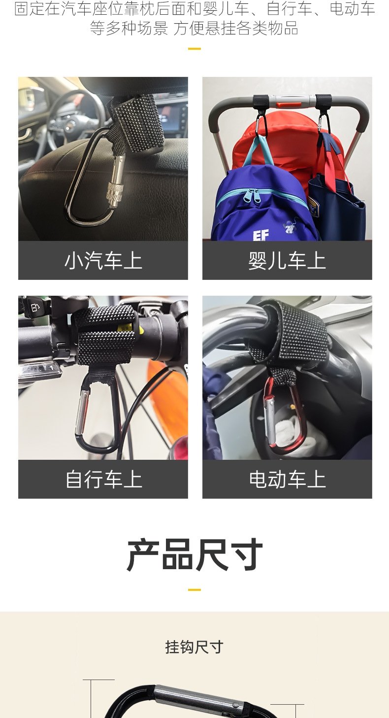 Крючок для коляски и автокресла оптом