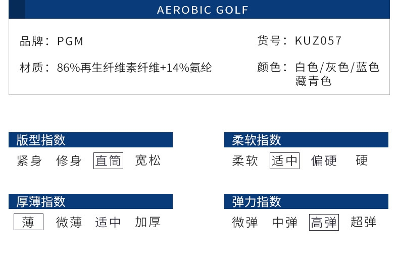 PGM мужские спортивные шорты для гольфа оптом из Китая