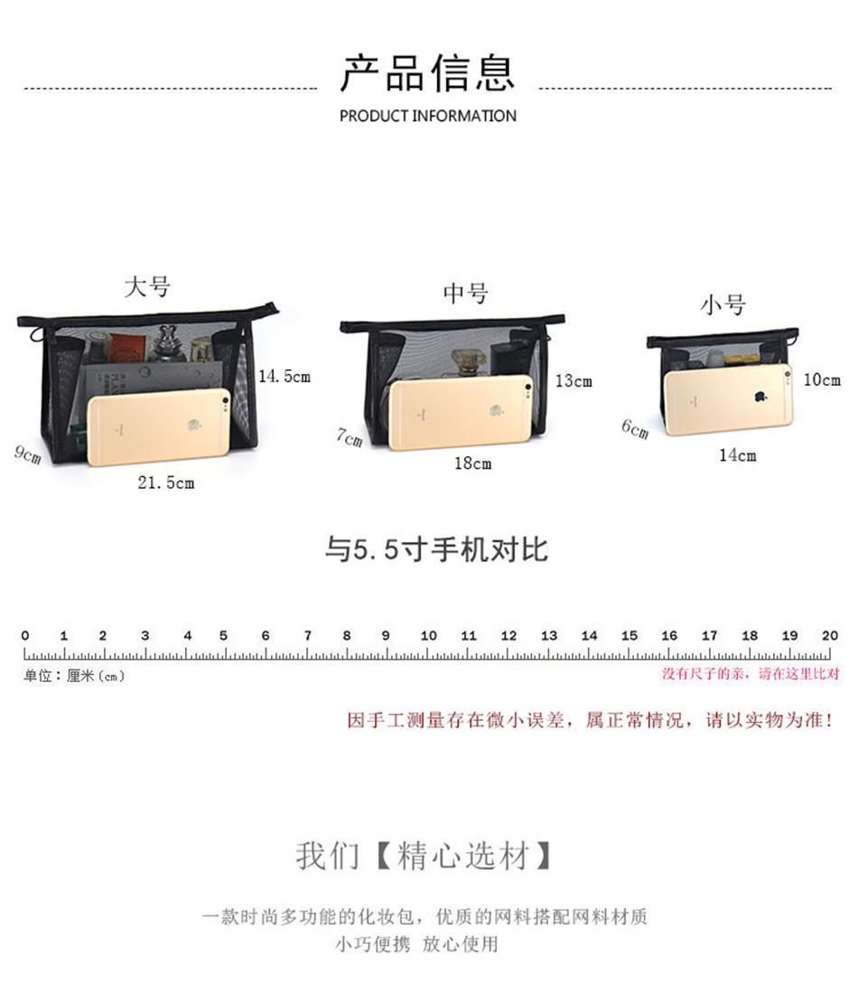 Прозрачная сетчатая косметичка оптом из Китая