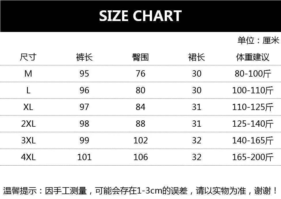 Женская зимняя юбка-платье с утеплением оптом из Китая