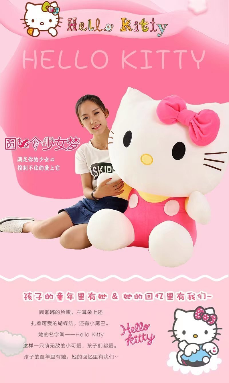 Мягкая игрушка Кот Кэти оптом