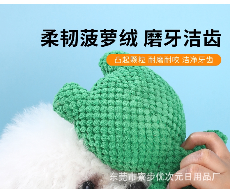 Игрушка для собак с пищащим звуком оптом из Китая