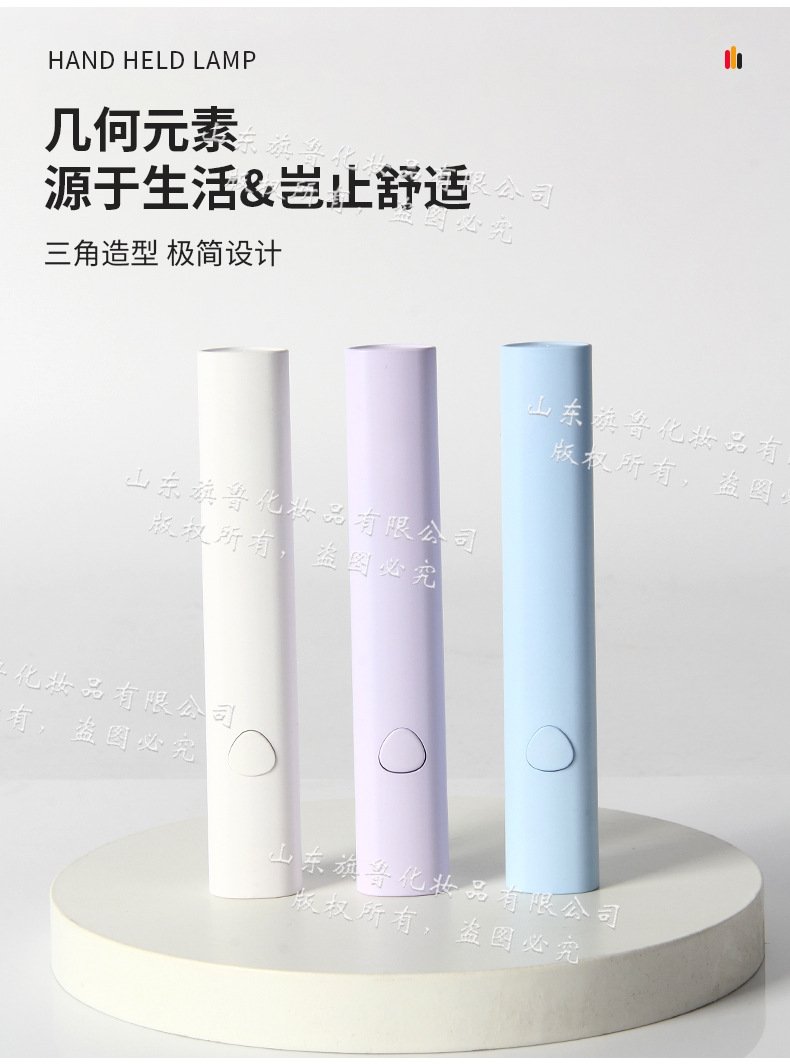 Мини лампа для маникюра с подставкой оптом