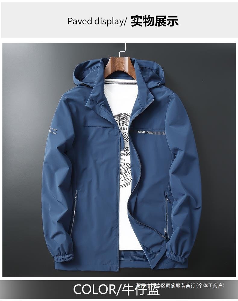 Мужская куртка для активного отдыха весна-осень оптом из Китая