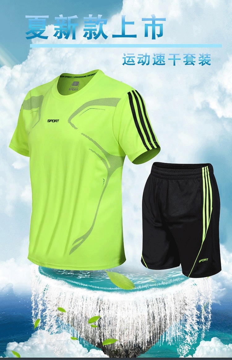 Летний мужской спортивный костюм оптом из Китая