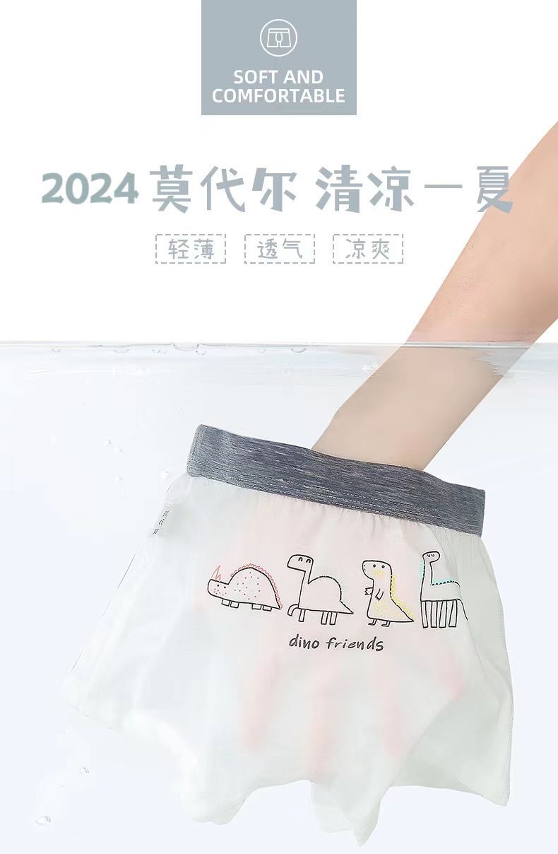 Детские трусы-боксеры из модала для мальчиков оптом из Китая