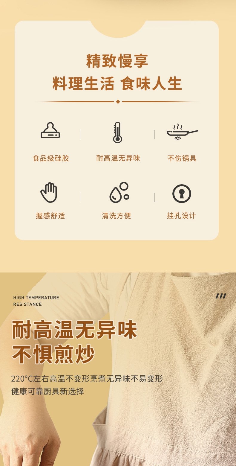 Кухонная лопатка из пищевого силикона и дерева оптом