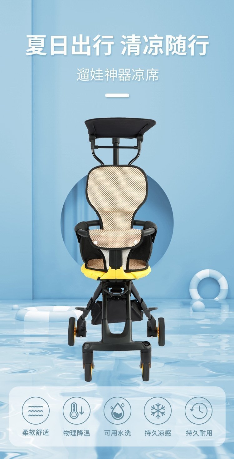 Детский транспортный комплект оптом