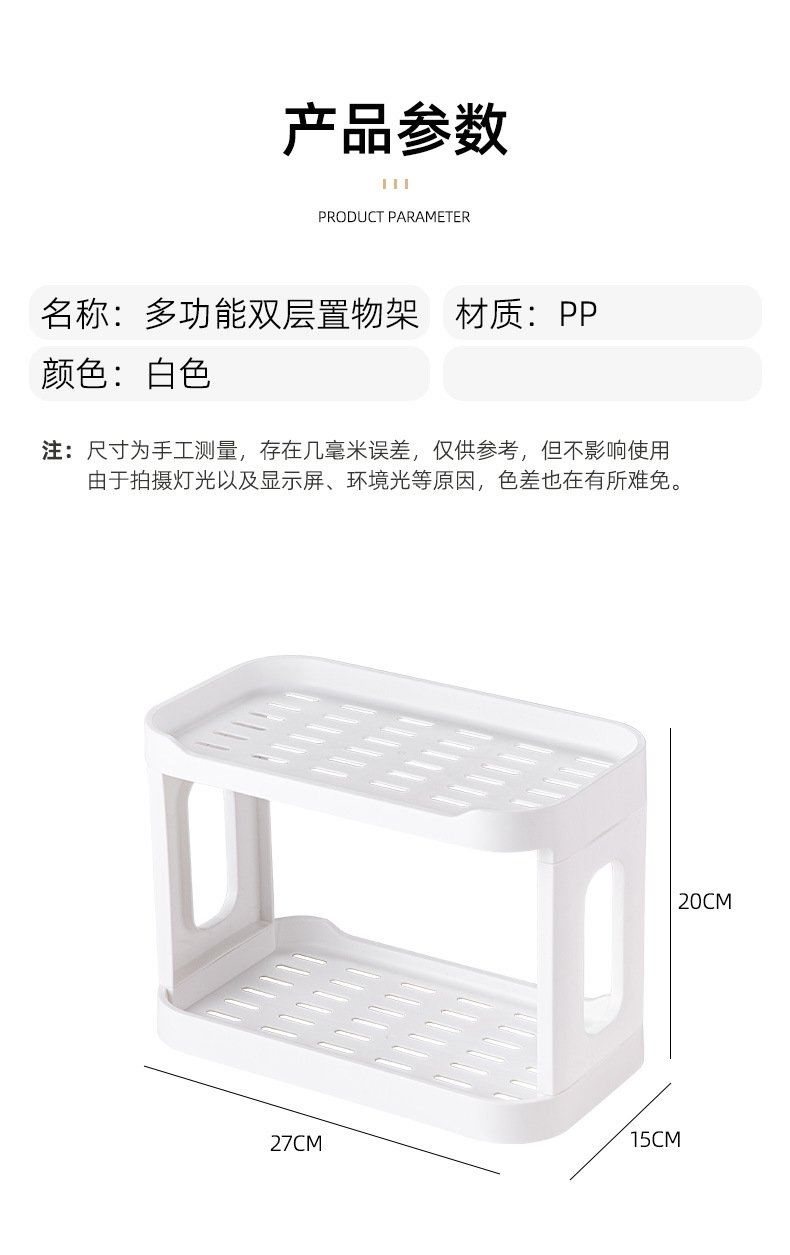 Двухуровневая полка для ванной комнаты и туалетного столика оптом