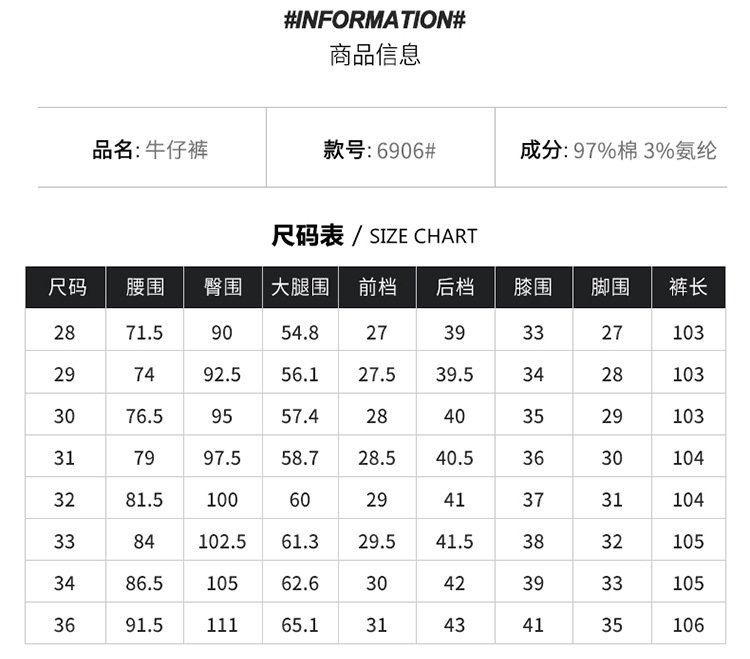 Мужские джинсы суженные белые оптом из Китая
