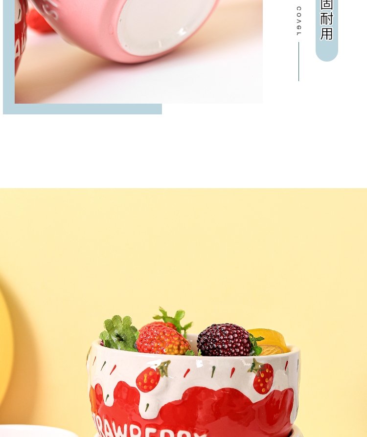 7L керамическая миска с клубникой оптом