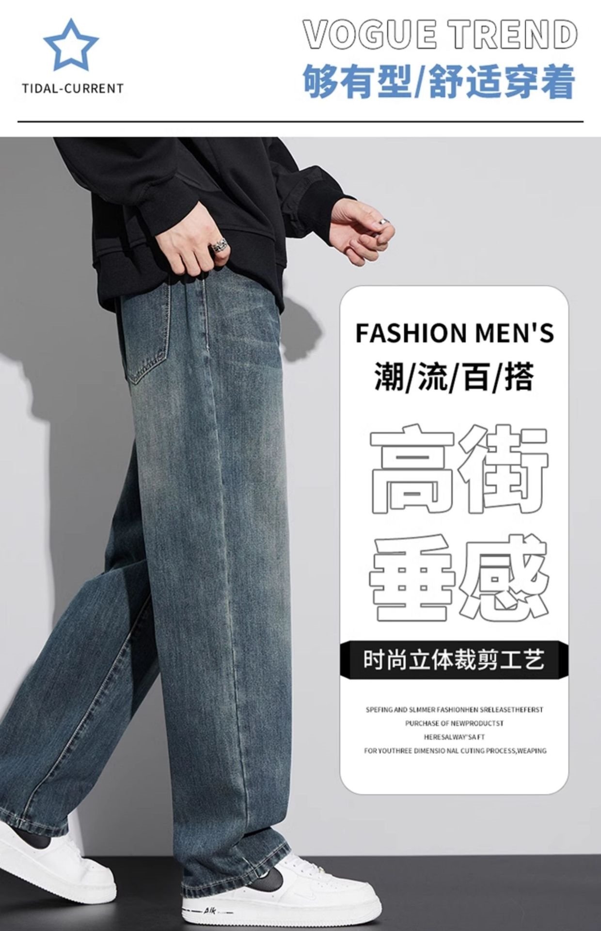 Джинсы мужские прямого кроя 2024 оптом из Китая