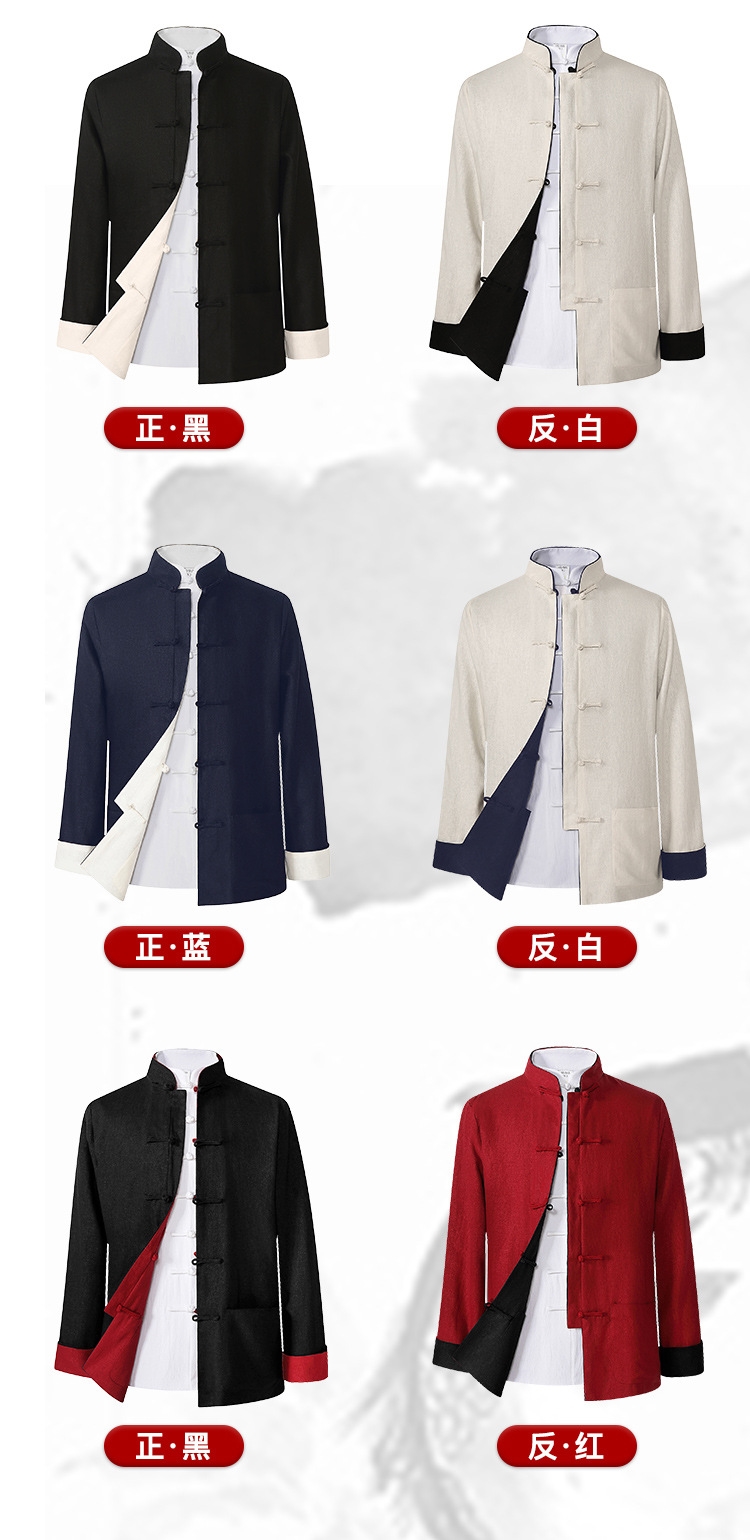 Китайский костюм для мужчин в стиле Тан с хлопковой подкладкой оптом из Китая