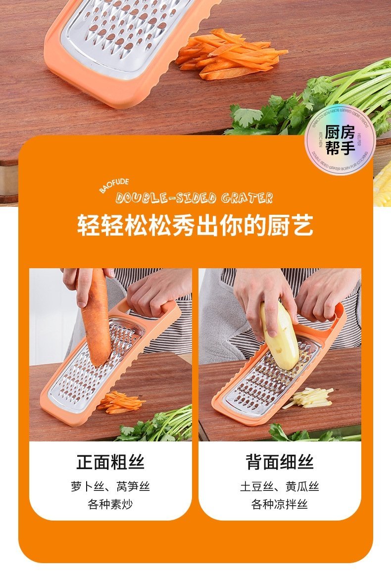 Многофункциональный терка из нержавеющей стали оптом