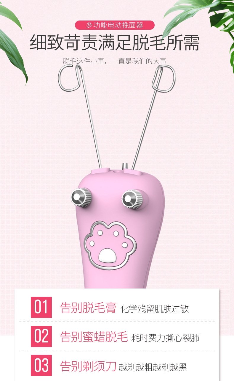 USB зарядное устройство для удаления волос лица оптом из Китая