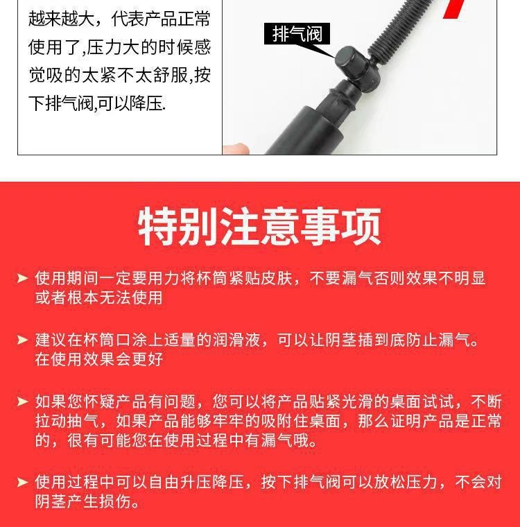 Лучший насос для увеличения пениса оптом из Китая