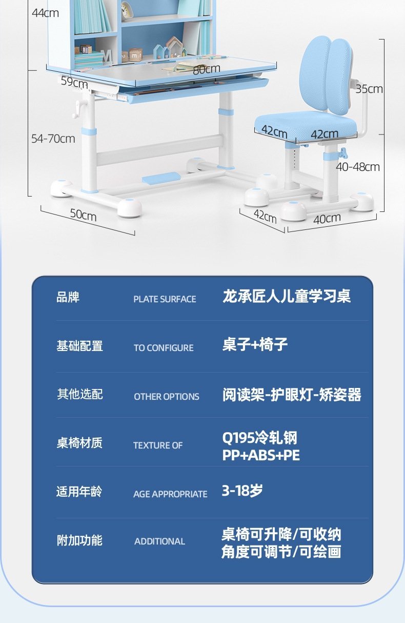 Детский учебный стол и стул оптом