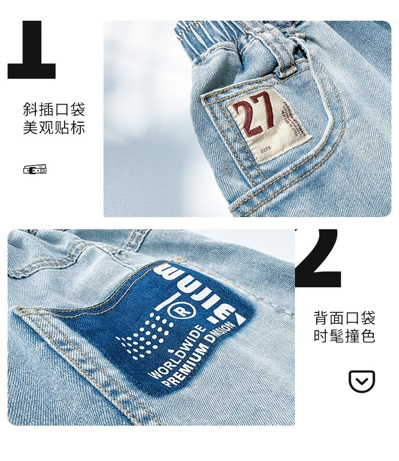 Джинсы для мальчиков Z903-1 оптом из Китая