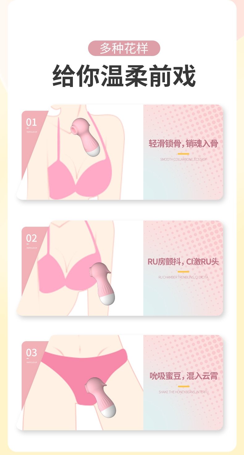 Вибратор 'Маленький морской конек' с функцией сосания оптом