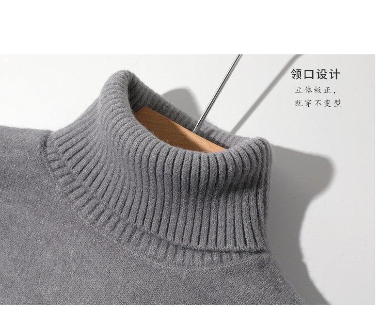 Мужской свитер с высоким воротником и градиентной расцветкой оптом