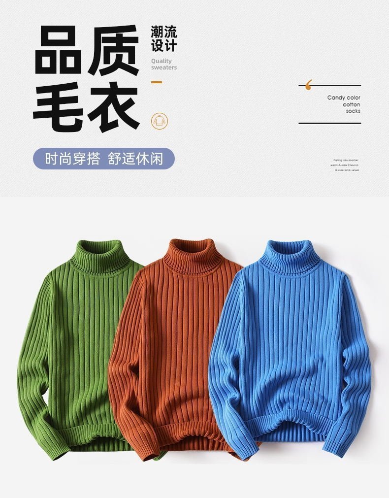 Мужской свитер с высоким воротником оптом