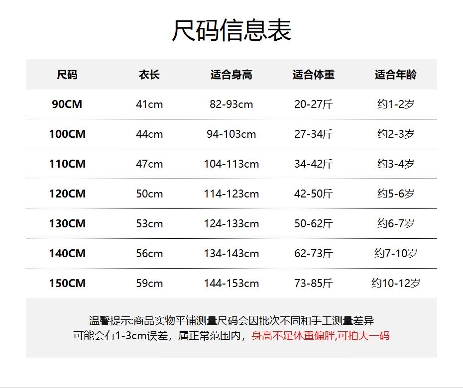 Детская куртка 2024 новая мода для мальчиков в стиле Хан оптом из Китая