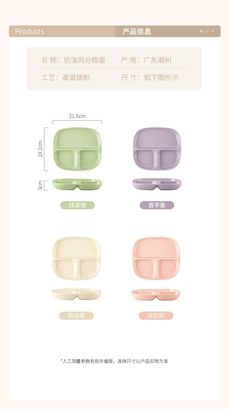 Керамическая тарелка для завтрака с разделением на секции оптом