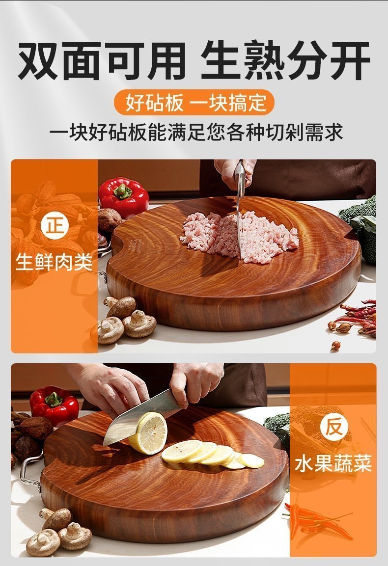 Термостойкая деревянная разделочная доска оптом