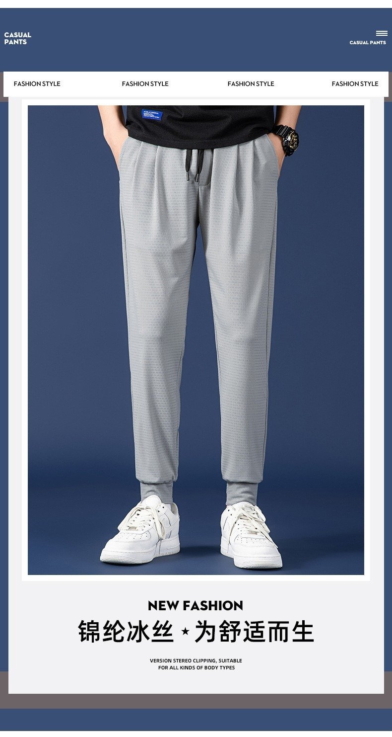 Мужские спортивные брюки с манжетами и эластичным поясом оптом из Китая