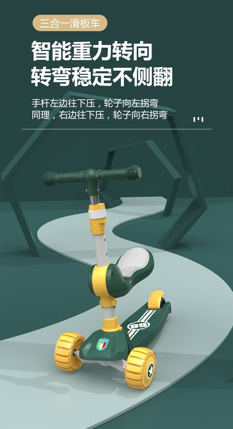 Детский трехколесный самокат оптом