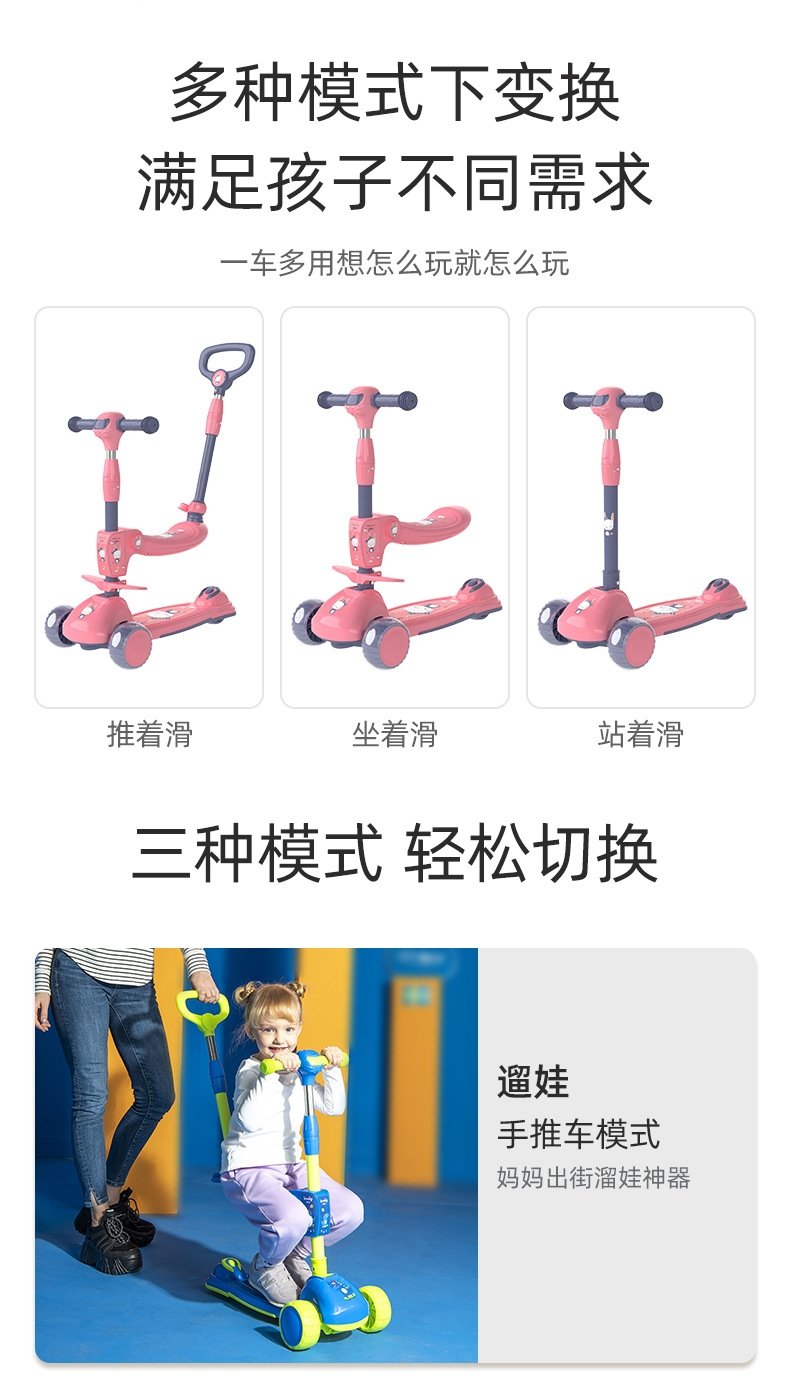 Детский трехколесный скейтборд оптом