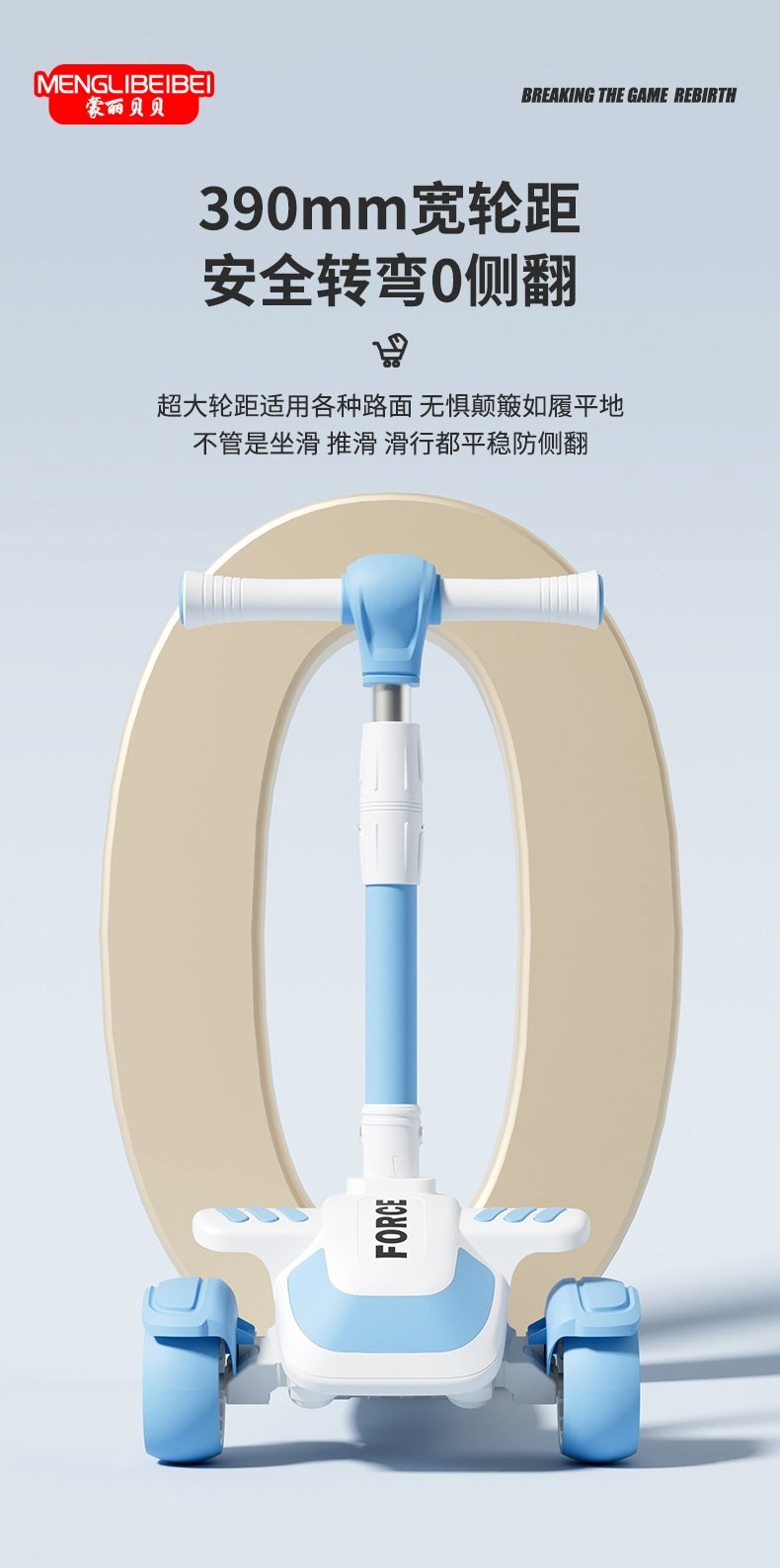 Детский трехколесный велосипед оптом