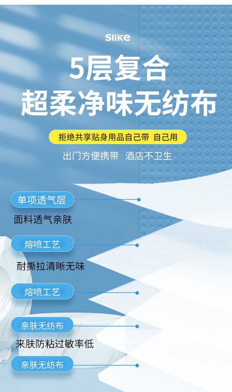 Одноразовый комплект постельного белья Slike для двухместного номера в отеле оптом