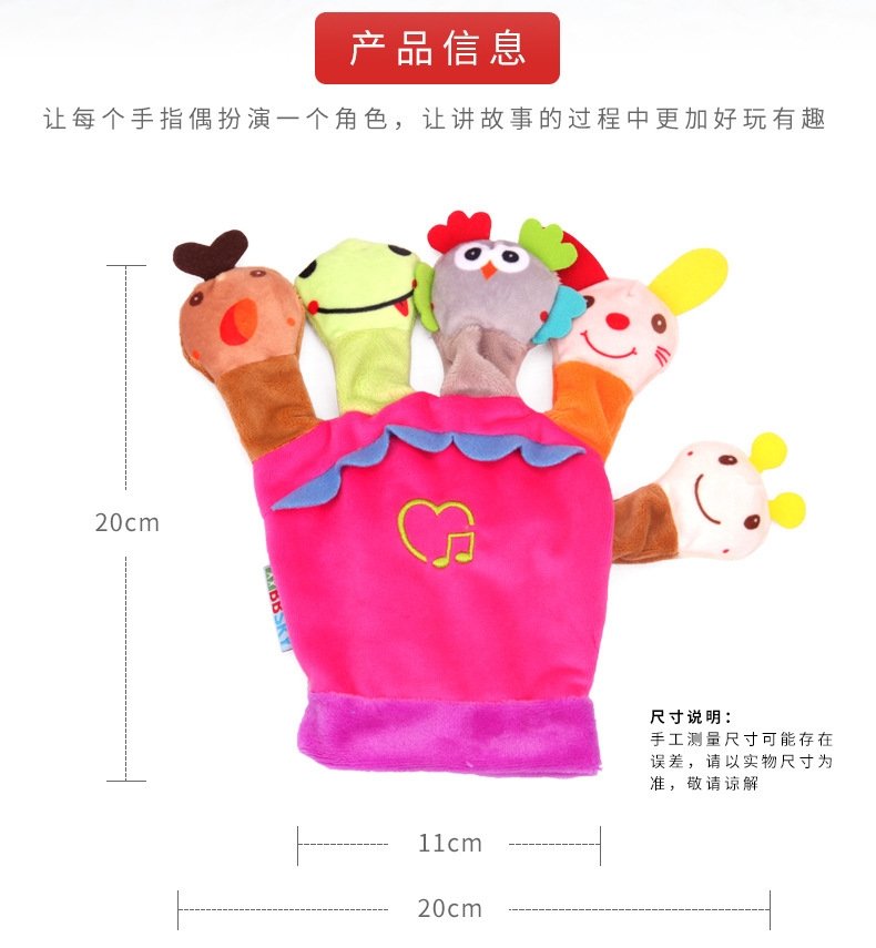 Мягкая игрушка-перчатка с музыкальным блоком оптом из Китая