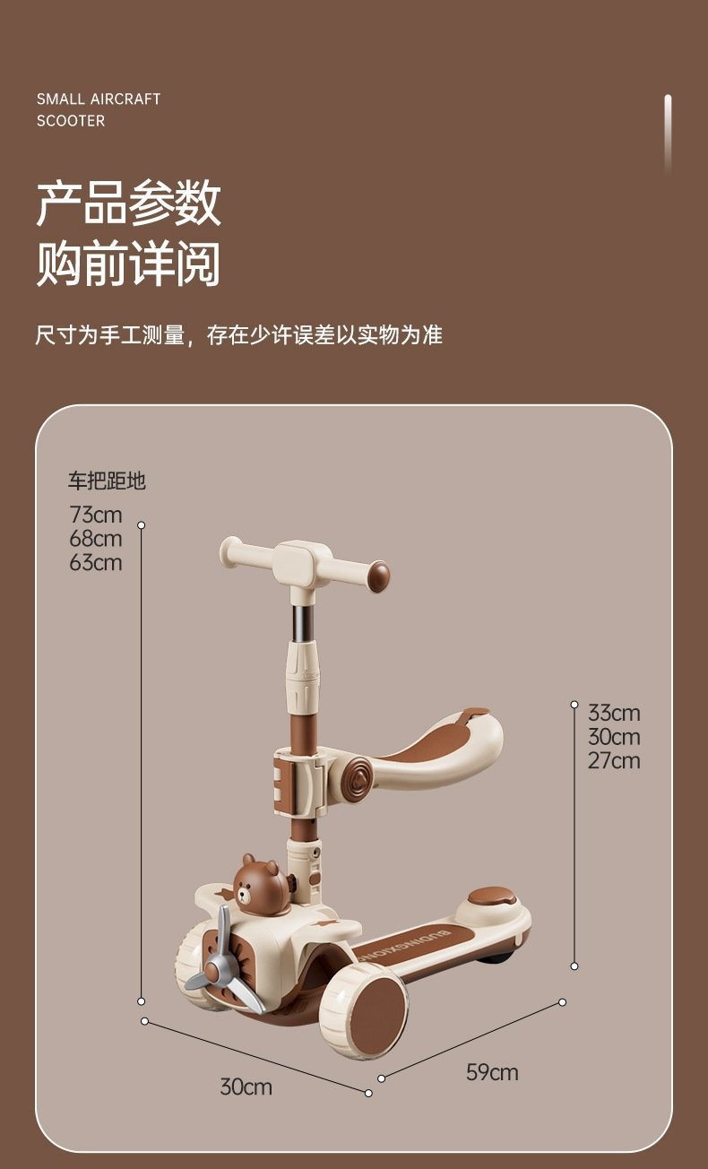 Детский складной самокат оптом