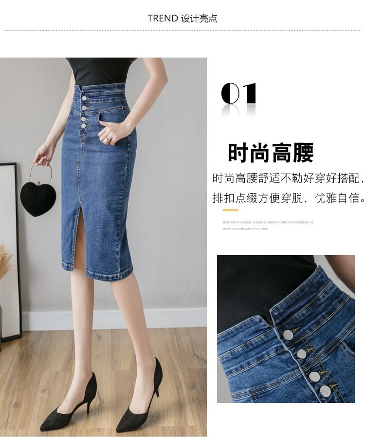Новая мода джинсовая юбка с высокой посадкой и разрезом 2024 оптом из Китая