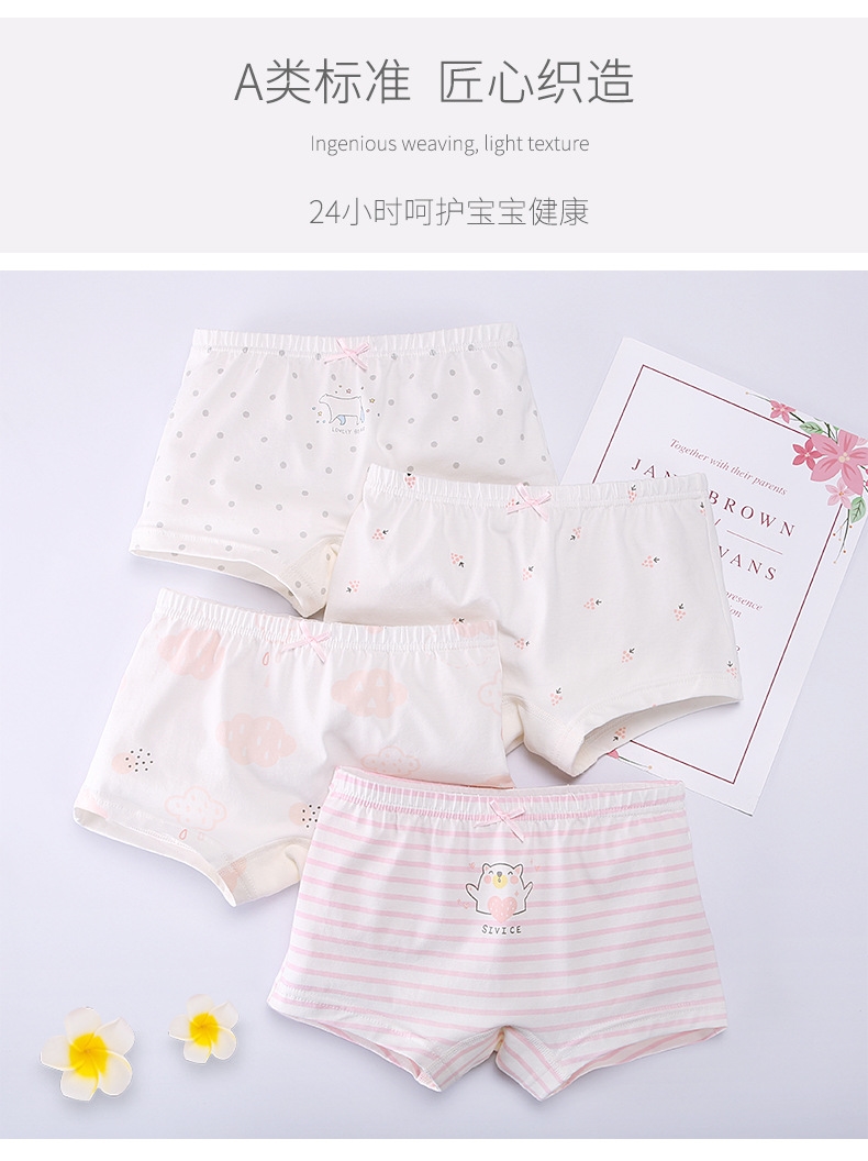 Детские трусы для девочек оптом из Китая