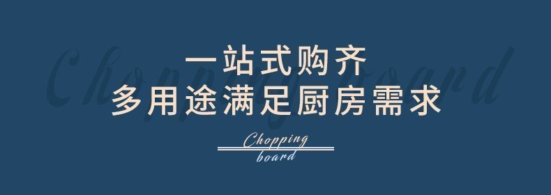 Доска для резки и нарезки оптом