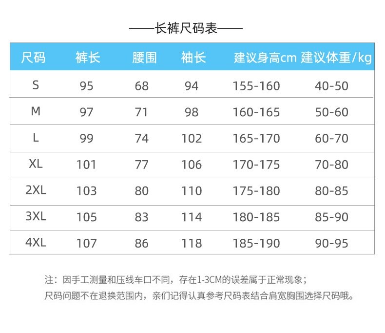 Летние мужские брюки из нейлона оптом из Китая