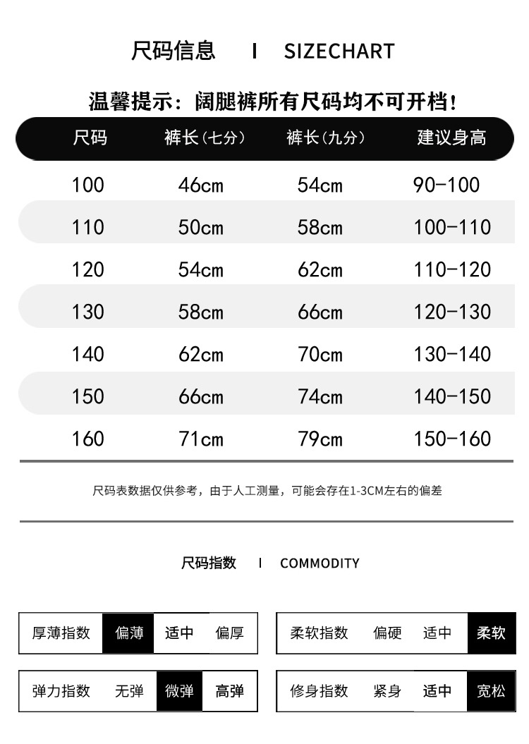 Летние джинсовые широкие штаны для девочек оптом из Китая