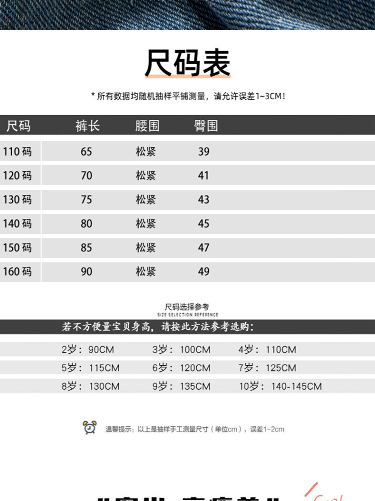 Летние джинсы для девочек с вышивкой и дырками оптом из Китая