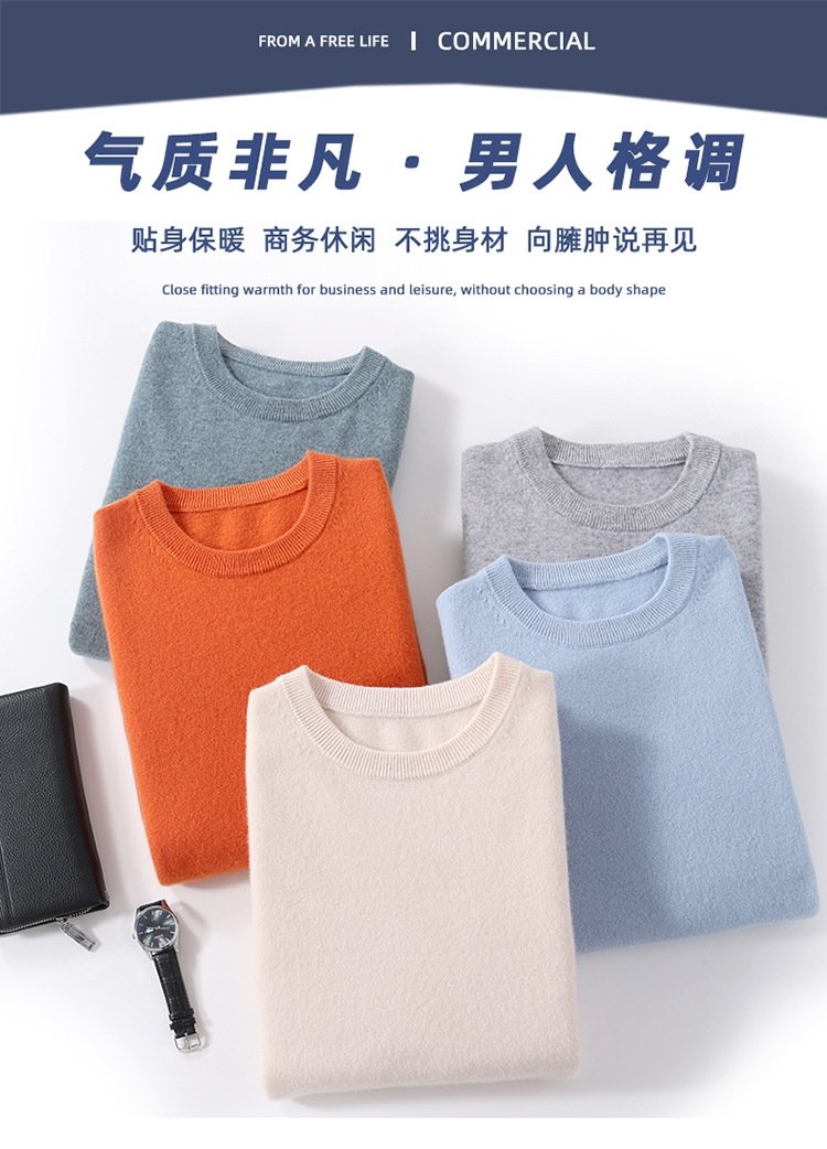 Мужская свитер с высоким воротником оптом