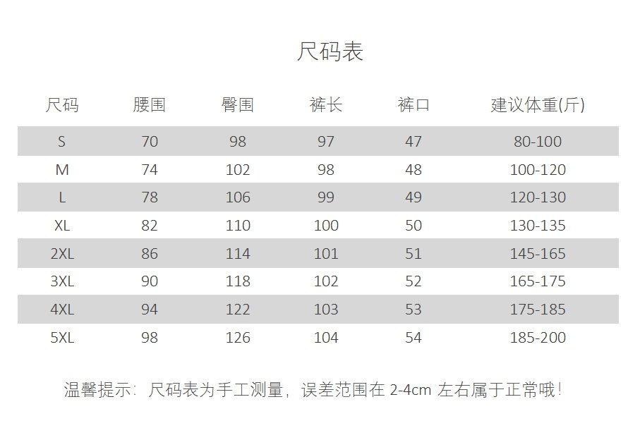 Широкие джинсы с прямыми брюками в хип-хоп стиле оптом из Китая