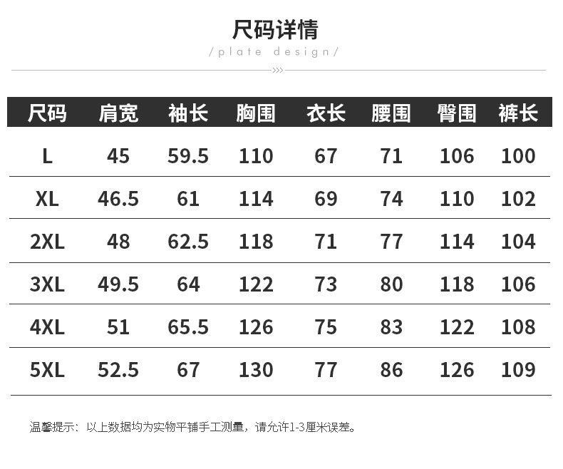 Мужской спортивный костюм для среднего возраста оптом из Китая