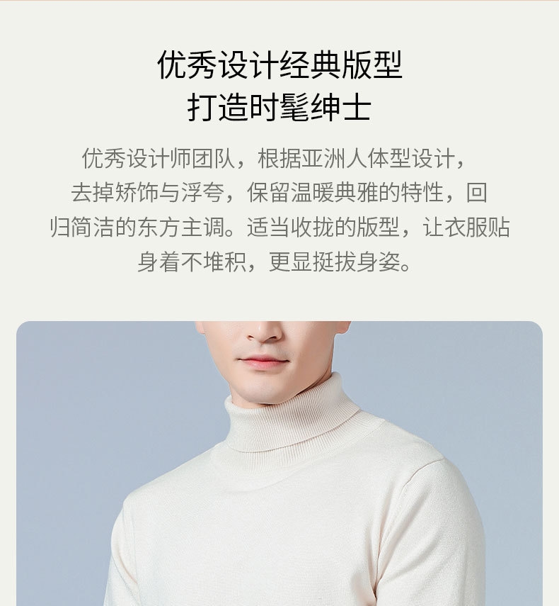 Мужской свитер с высоким воротником на осень и зиму оптом из Китая